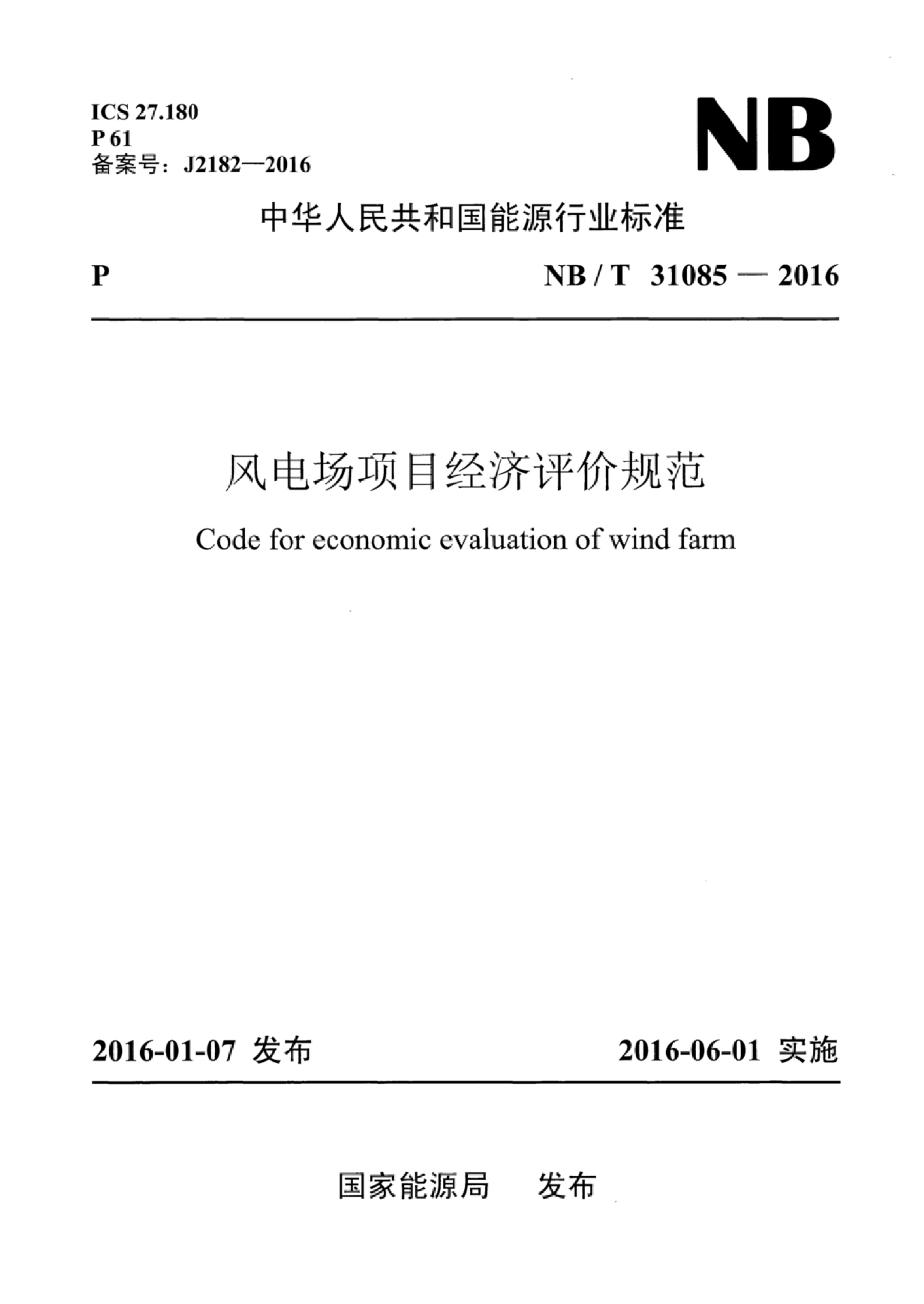 资源简图